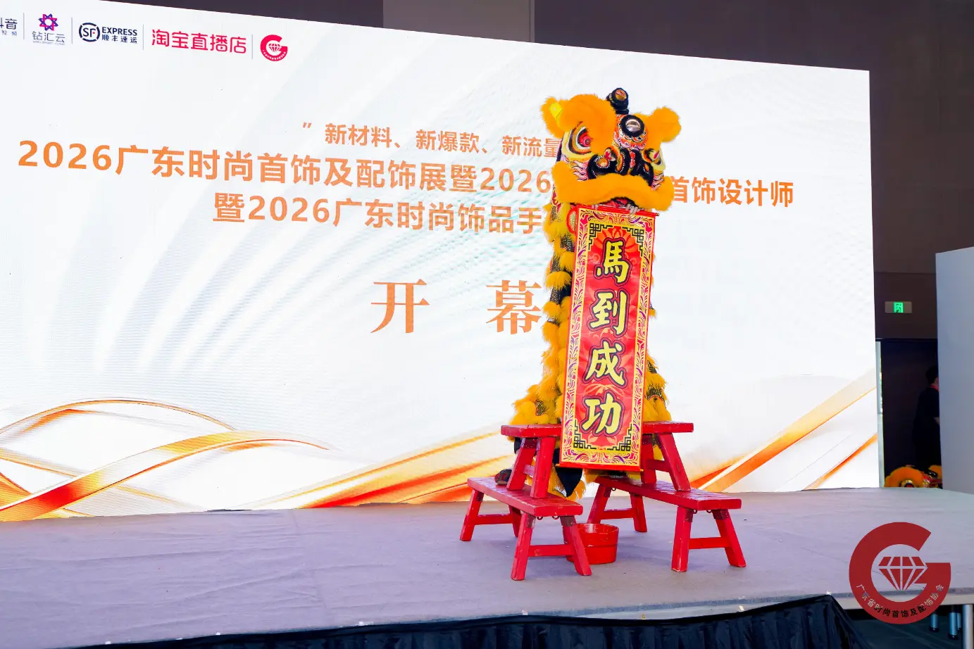 Projektant biżuterii Kunyu Leon świeci na wspólnej wystawie biżuterii i akcesoriów Guangdong 2026 z oryginalną kolekcją naszyjników hip-hopowych Projektant biżuterii Kunyu Leon świeci na wspólnej wystawie biżuterii i akcesoriów Guangdong 2026 z oryginalną kolekcją naszyjników hip-hopowych